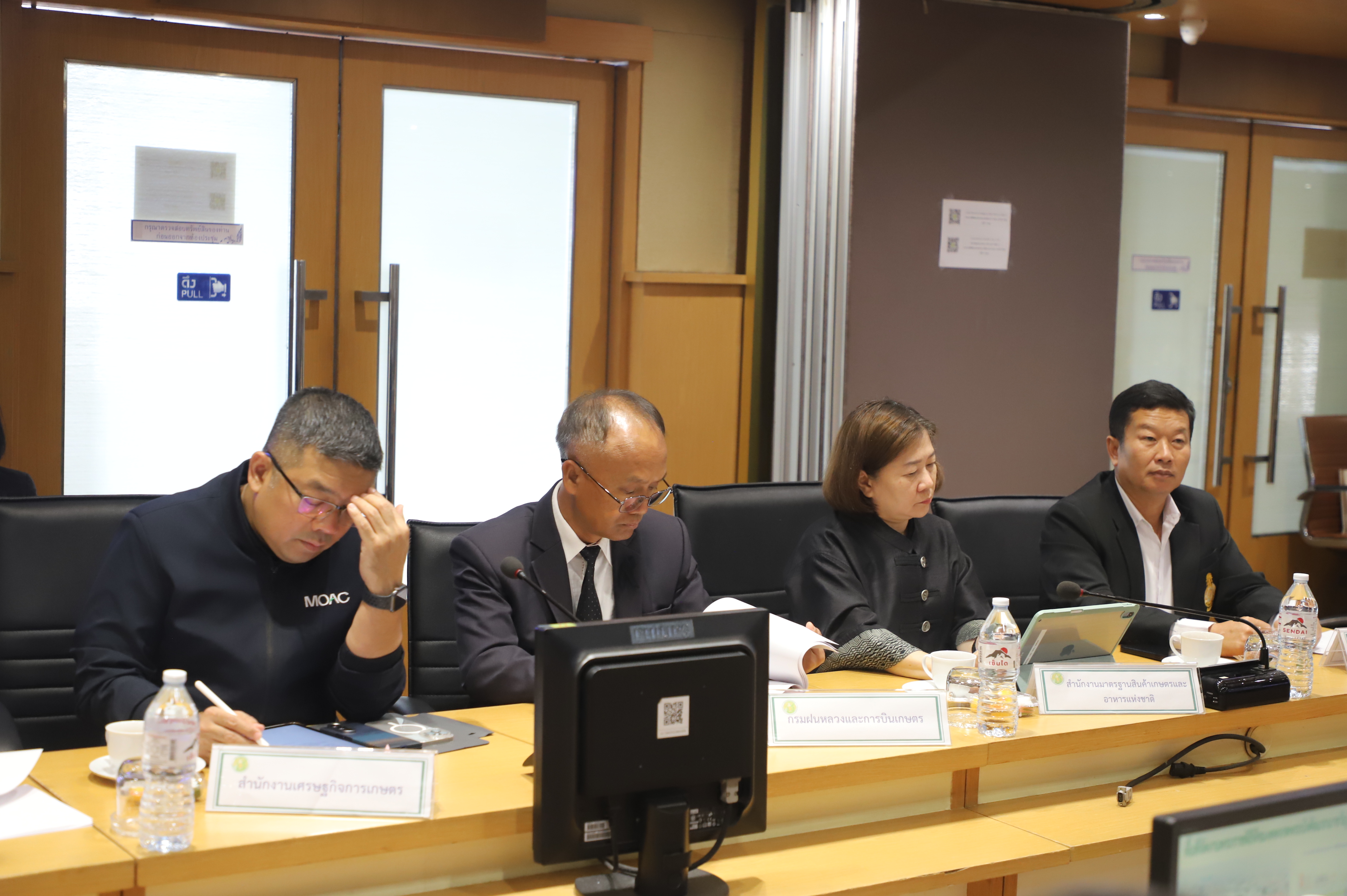 title - ส.ป.ก. ร่วมประชุมคณะกรรมการอำนวยการจัดงานพระราชพิธีพืชมงคลจรดพระนังคัลแรกนาขวัญ ประจำปี 2569 ครั้งที่ 1/2569